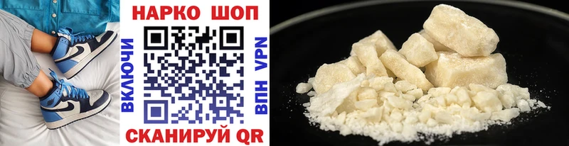 Магазины продажи наркотиков Полтавская Гашиш АМФ Меф LSD-25 Канабис