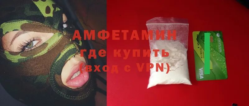 hydra ССЫЛКА  Полтавская  Amphetamine 98% 