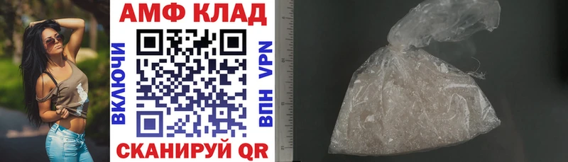 Амфетамин 98%  Полтавская 