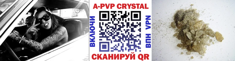 APVP СК КРИС  Полтавская 