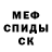 Метадон мёд Alena Kharytonava