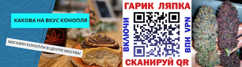 Canna-Cookies конопля Полтавская