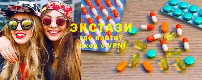 Экстази MDMA Полтавская