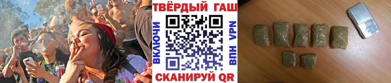 ГАШИШ Premium Полтавская