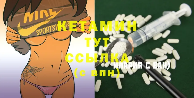 наркошоп  Полтавская  КЕТАМИН ketamine 