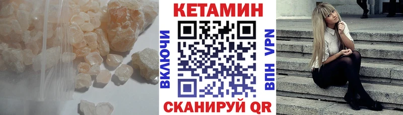 КЕТАМИН VHQ  OMG маркетплейс  Полтавская 