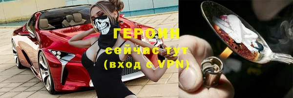 кристаллы Магадан