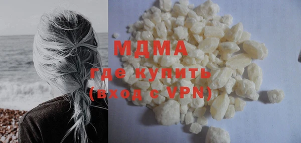 кристаллы Магадан