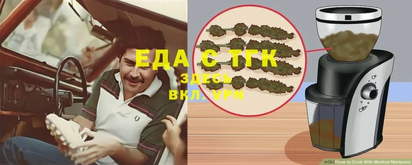 дистиллят марихуана Магас