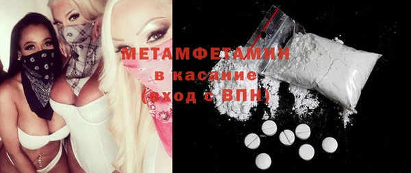 дистиллят марихуана Магас