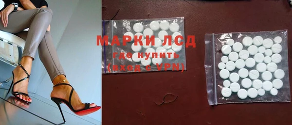дистиллят марихуана Магас