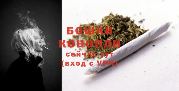 дистиллят марихуана Магас