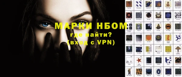 кристаллы Магадан