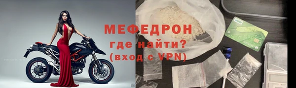 кристаллы Магадан