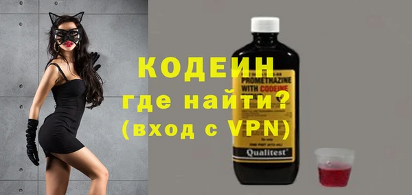 кристаллы Магадан