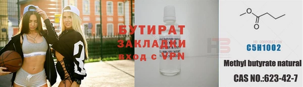 кристаллы Магадан
