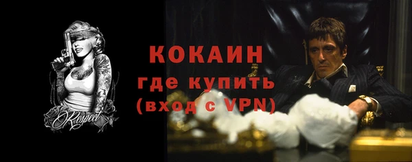 кристаллы Магадан