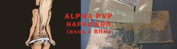 кристаллы Магадан