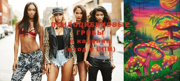 кристаллы Магадан