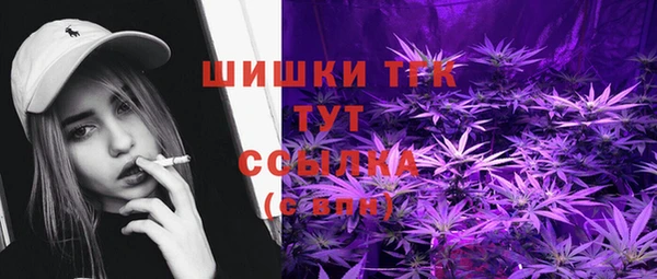 дистиллят марихуана Магас