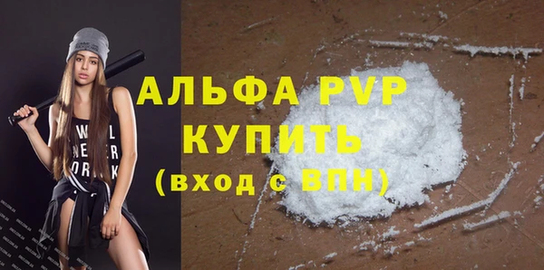 дистиллят марихуана Магас