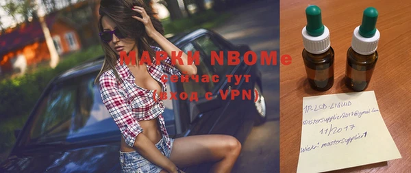 кристаллы Магадан