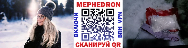 МЕФ кристаллы Полтавская