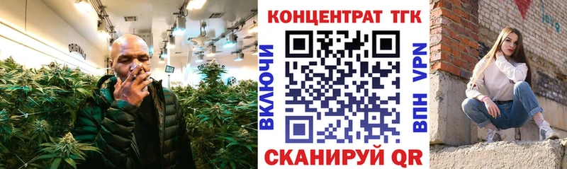 ТГК вейп с тгк  Полтавская 